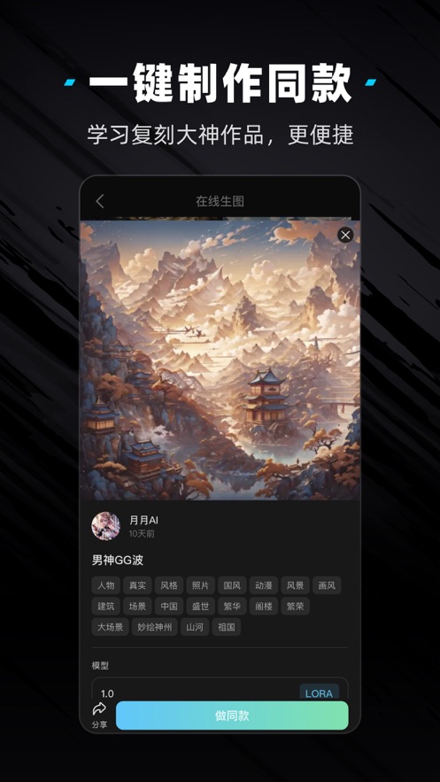 吐司