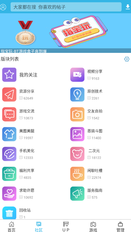 软天空app