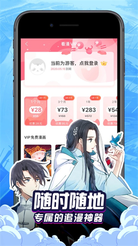 啪哩噼哩