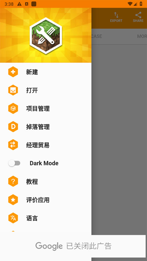 Minecraft Addons Maker