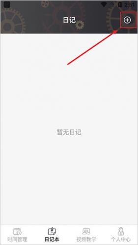 希望学app