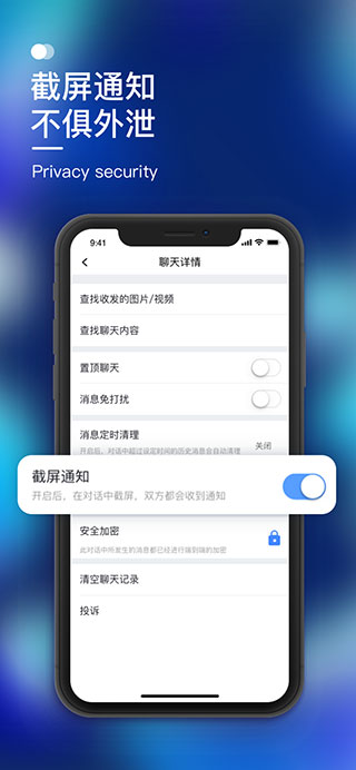 默往安卓版