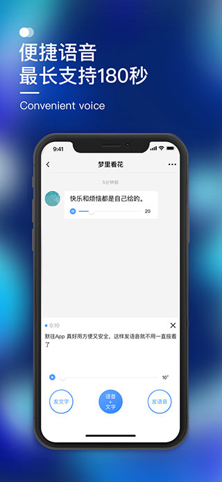 默往安卓版