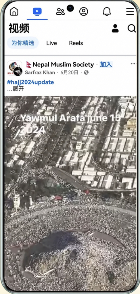 facebook安卓版