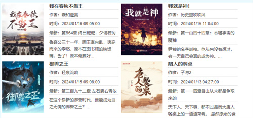 神书网小说