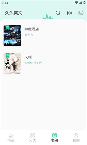 clibrary