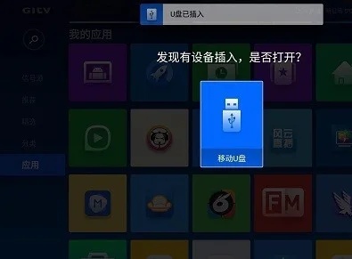 小鹰直播电视版