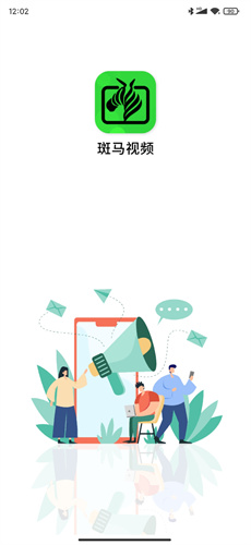 斑马视频免费影视