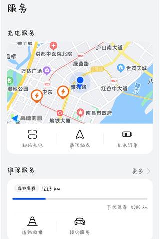 AITO汽车