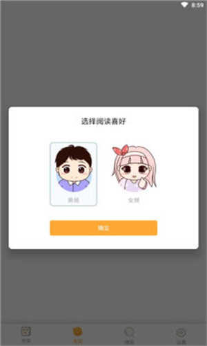 神书网小说