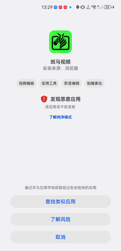 斑马视频免费影视