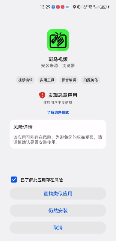斑马视频免费影视