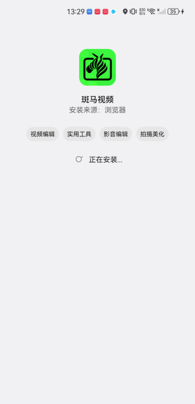 斑马视频免费影视