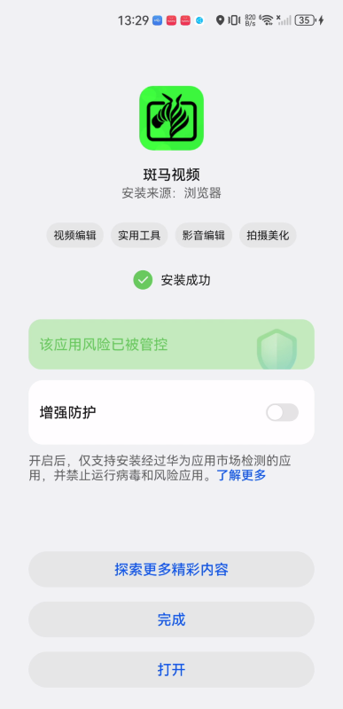斑马视频免费影视