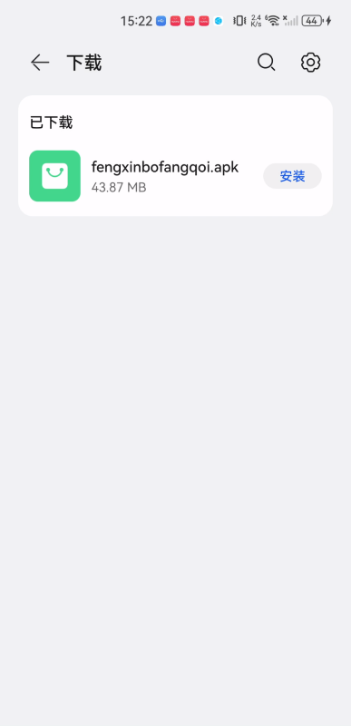 风行播放器