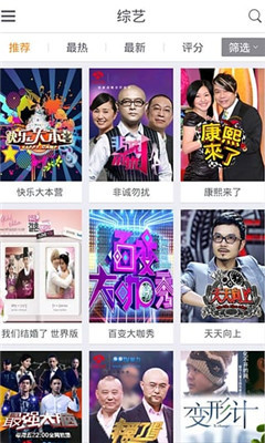 光棍影院绿色版