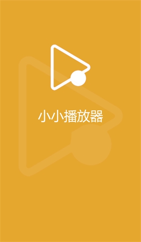小小影视大全