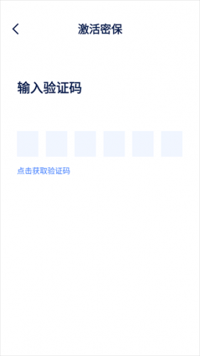 西山居游戏管家