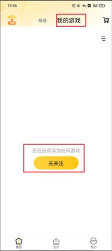 道聚城穿越火线