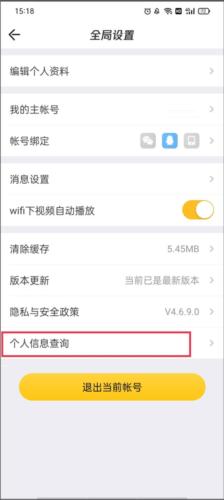道聚城穿越火线