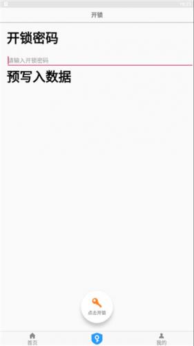 NFC门禁卡