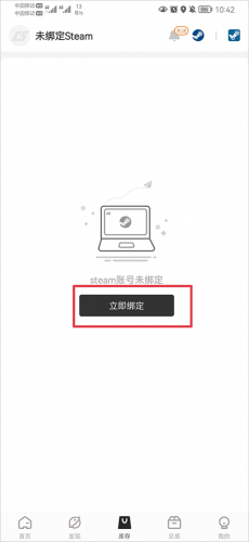 C5GAME开箱网