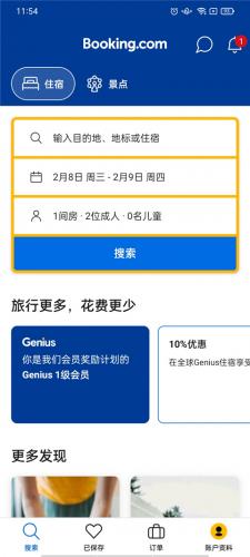 缤客
