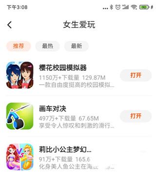 233乐园旧版本