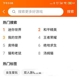 233乐园旧版本