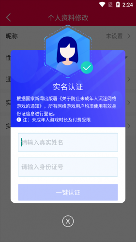 淘手游平台