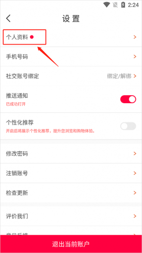 淘手游平台
