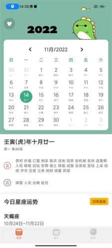 指尖宝手机版