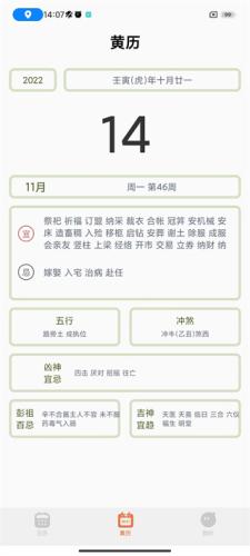 指尖宝手机版