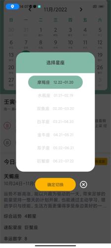 指尖宝手机版