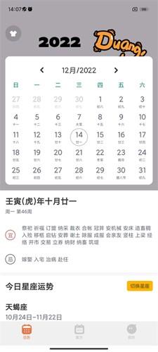 指尖宝手机版