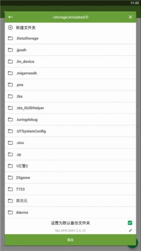 MY APK