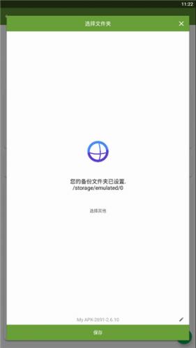 MY APK
