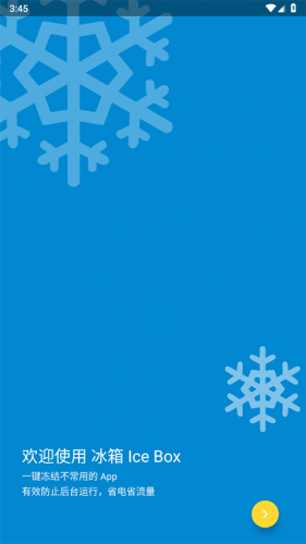 IceBox