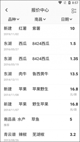 绿果网