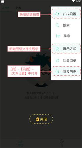 moboplayer播放器