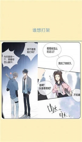 点点漫画