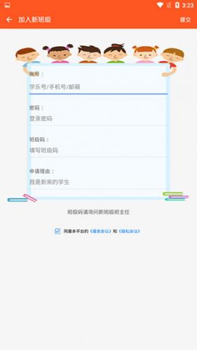 学乐云
