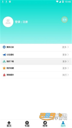洋葱影视