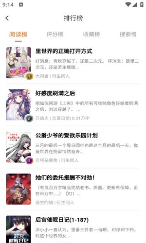 看书助手