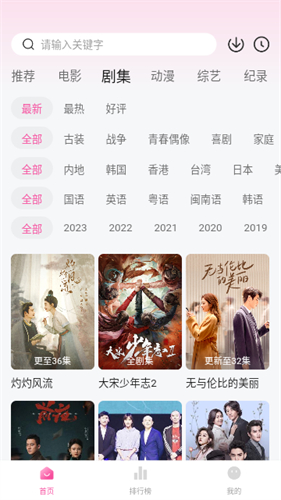 花蝴蝶影视app