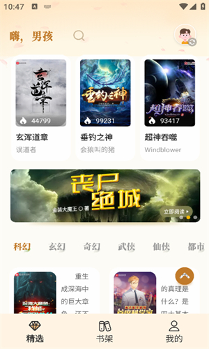 燎原小说