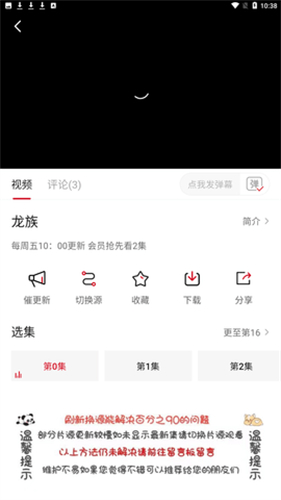 嘿嘿影视