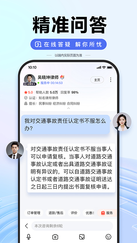 百度一下全知道