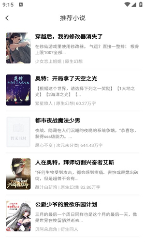 看书助手
