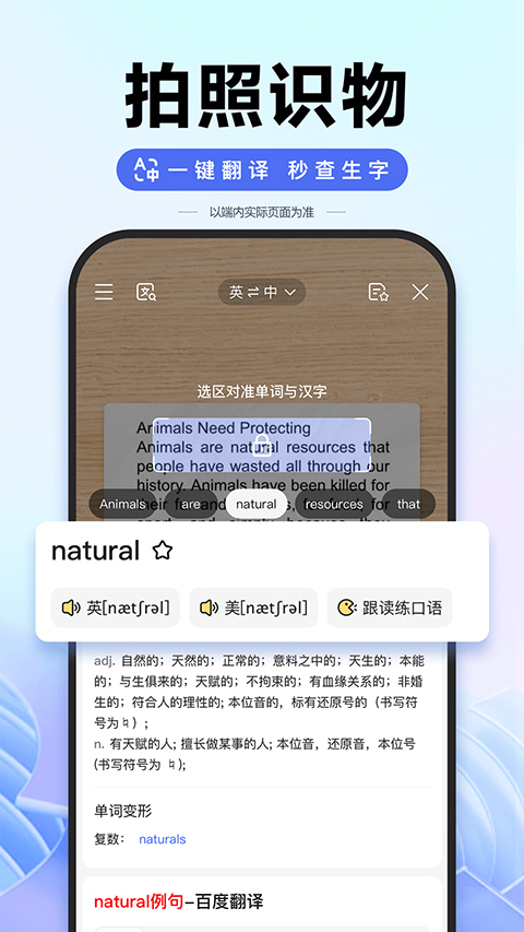 百度一下全知道